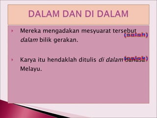 Mereka mengadakan mesyuarat tersebut  dalam  bilik gerakan. Karya itu hendaklah ditulis  di dalam  bahasa Melayu. (salah) (salah) 