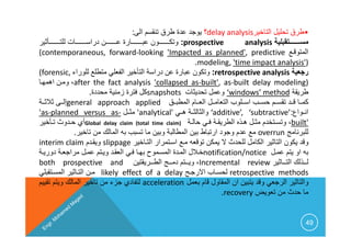 مmethod 50 qts مقابلة عمل planning | PDF