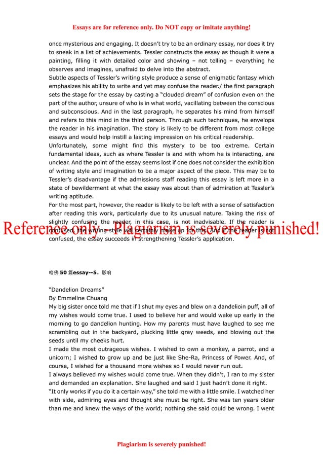 50 successful harvard application essays PDF