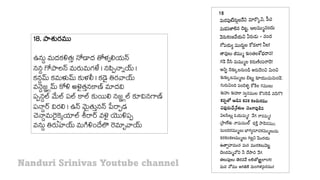 50_Telugu Thiruppavai by Sri Lakshmana yatindra.pdf
