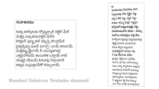 50_Telugu Thiruppavai by Sri Lakshmana yatindra.pdf