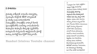 50_Telugu Thiruppavai by Sri Lakshmana yatindra.pdf