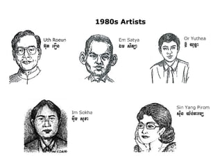 50 Years of Khmer Comics (July 30 2012)