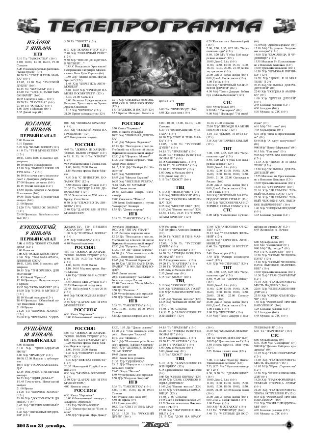 59 1564 By Ooo Elekom Issuu