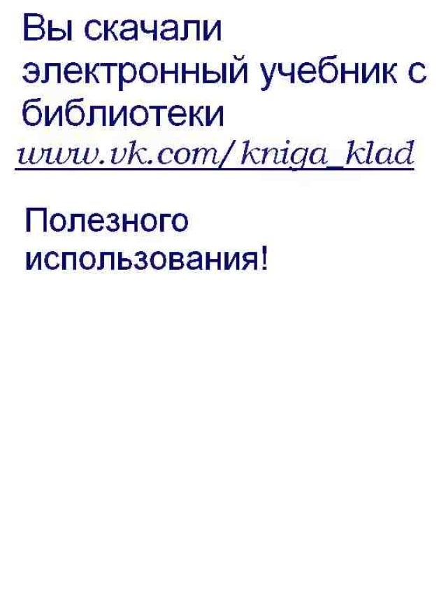упражнение 45 русский язык 5 класс львова