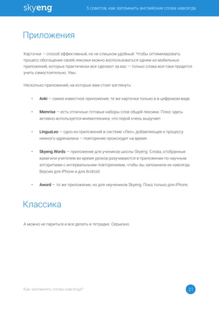 㔀 䄄㸄㈄㔄䈄㸄㈄Ⰰ 㨄〄㨄 㜄〄㼄㸄㰄㴄㠄䈄䰄 〄㴄㌄㬄㠄㤄䄄㨄㠄㔄 䄄㬄㸄㈄〄 㴄〄㈄䄄㔄㌄㐄〄
㈀㄀ᨄ〄㨄 㜄〄㼄㸄㰄㴄㠄䈄䰄 䄄㬄㸄㈄〄 㴄〄㈄䄄㔄㌄㐄〄㼀
ἄ䀄㠄㬄㸄㘄㔄㴄㠄伄
ᨄ㬄〄䄄䄄㠄㨄〄
ᨄ〄䀄䈄㸄䜄㨄㠄 ᐠ 䄄㼄㸄䄄㸄㄄ 䴄䐄䐄㔄㨄䈄㠄㈄㴄䬄㤄Ⰰ 㴄㸄 㴄㔄 䄄㬄㠄䠄㨄㸄㰄 䌄㐄㸄㄄㴄䬄㤄⸀ ✄䈄㸄㄄䬄 㸄㼄䈄㠄㰄㠄㜄㠄䀄㸄㈄〄䈄䰄 
㼄䀄㸄䘄㔄䄄䄄 㸄㄄㸄㌄〄䤄㔄㴄㠄伄 䄄㈄㸄㔄㤄 㬄㔄㨄䄄㠄㨄㠄 㰄㸄㘄㴄㸄 ㈄㸄䄄㼄㸄㬄䰄㜄㸄㈄〄䈄䰄䄄伄 㸄㐄㴄㠄㰄 㠄㜄 㰄㸄㄄㠄㬄䰄㴄䬄䔄 
㼄䀄㠄㬄㸄㘄㔄㴄㠄㤄Ⰰ 㨄㸄䈄㸄䀄䬄㔄 㼄䀄〄㨄䈄㠄䜄㔄䄄㨄㠄 ㈄䄄㔄 䄄㐄㔄㬄〄丄䈄 㜄〄 ㈄〄䄄 ᐠ 䈄㸄㬄䰄㨄㸄 䄄㬄㸄㈄〄 ㈄䄄㔄ⴀ䈄〄㨄㠄 㼄䀄㠄㐄㔄䈄䄄伄 
䌄䜄㠄䈄䰄 䄄〄㰄㸄䄄䈄㸄伄䈄㔄㬄䰄㴄㸄⸀ ⌄㈄䬄⸀
ᴄ㔄䄄㨄㸄㬄䰄㨄㸄 㼄䀄㠄㬄㸄㘄㔄㴄㠄㤄Ⰰ 㴄〄 㨄㸄䈄㸄䀄䬄㔄 ㈄〄㰄 䄄䈄㸄㠄䈄 ㈄㜄㌄㬄伄㴄䌄䈄䰄㨀
င 㰄㸄㘄㴄㸄 㴄㔄 㼄〄䀄㠄䈄䰄䄄伄 㠄 ㈄䄄㔄 㐄㔄㬄〄䈄䰄 ㈄ 䈄㔄䈄䀄〄㐄㨄㔄⸀ ℄㔄䀄䰄㔄㜄㴄㸄⸀
∠
∠
∠
∠
∠
䄀渀欀椀 ᐠ 䄄〄㰄㸄㔄 㠄㜄㈄㔄䄄䈄㴄㸄㔄 㼄䀄㠄㬄㸄㘄㔄㴄㠄㔄㬀 䈄㔄 㘄㔄 㨄〄䀄䈄㸄䜄㨄㠄 䈄㸄㬄䰄㨄㸄 ㈄ ㈄ 䘄㠄䐄䀄㸄㈄㸄㰄 ㈄㠄㐄㔄⸀
䴀攀洀爀椀猀攀 ᐠ 㔄䄄䈄䰄 㸄䈄㬄㠄䜄㴄䬄㔄 ㌄㸄䈄㸄㈄䬄㔄 㴄〄㄄㸄䀄䬄 䄄㬄㸄㈄ 㸄㄄䤄㔄㤄 㬄㔄㨄䄄㠄㨄㠄⸀ ἄ㬄丄䄄 㜄㐄㔄䄄䰄 
〄㨄䈄㠄㈄㴄㸄 㠄䄄㼄㸄㬄䰄㜄䌄㔄䈄䄄伄 㰄㴄㔄㰄㸄䈄㔄䔄㴄㠄㨄〄Ⰰ 䜄䈄㸄 㼄㸄䀄㸄㤄 㸄䜄㔄㴄䰄 ㈄䬄䀄䌄䜄〄㔄䈄⸀
䰀椀渀最甀愀䰀攀漀 ᐠ 㸄㐄㴄㸄 㠄㜄 㼄䀄㠄㬄㸄㘄㔄㴄㠄㤄 ㈄ 䄄㠄䄄䈄㔄㰄㔄 ꬀ᬄ㔄㸄묀Ⰰ 㐄㸄㄄〄㈄㬄伄丄䤄㔄㔄 㨄 㼄䀄㸄䘄㔄䄄䄄䌄 
㴄㔄㰄㴄㸄㌄㸄 〄㐄䀄㔄㴄〄㬄㠄㴄〄 ᐠ 㼄㸄㈄䈄㸄䀄㔄㴄㠄㔄 㼄䀄㸄㠄䄄䔄㸄㐄㠄䈄 㴄〄 ㈄䀄㔄㰄伄⸀
匀欀礀攀渀最⸀匀欀礀攀渀最⸀圀漀爀搀猀 ᐠ 㼄䀄㠄㬄㸄㘄㔄㴄㠄㔄 㐄㬄伄 䌄䜄㔄㴄㠄㨄㸄㈄ 䠄㨄㸄㬄䬄 匀欀礀攀渀最⸀ ℄㬄㸄㈄〄Ⰰ 㸄䈄㸄㄄䀄〄㴄㴄䬄㔄 
㈄〄㰄㠄 㠄㬄㠄 䌄䜄㠄䈄㔄㬄㔄㰄 ㈄㸄 ㈄䀄㔄㰄伄 䌄䀄㸄㨄㸄㈄ 䀄〄㜄䌄䜄㠄㈄〄丄䈄䄄伄 ㈄ 㼄䀄㠄㬄㸄㘄㔄㴄㠄㠄 㼄㸄 㴄〄䌄䜄㴄䬄㰄 
〄㬄㌄㸄䀄㠄䈄㰄〄㰄 䄄 㠄㴄䈄㔄䀄㈄〄㬄䰄㴄䬄㰄㠄 㼄㸄㈄䈄㸄䀄㔄㴄㠄伄㰄㠄Ⰰ 䜄䈄㸄㄄䬄 ㈄䬄 㜄〄㼄㸄㰄㴄㠄㬄㠄 㠄䔄 㴄〄㈄䄄㔄㌄㐄〄⸀ 
ሄ㔄䀄䄄㠄伄 㐄㬄伄 椀倀栀漀渀攀 㠄 㐄㬄伄 䄀渀搀爀漀椀搀⸀
䄀眀漀爀搀 ᐠ 䈄㸄 㘄㔄 㼄䀄㠄㬄㸄㘄㔄㴄㠄㔄Ⰰ 㴄㸄 㐄㬄伄 㴄㔄䌄䜄㔄㴄㠄㨄㸄㈄ 匀欀礀攀渀最⸀ ἄ㸄㨄〄 䈄㸄㬄䰄㨄㸄 㐄㬄伄 椀倀栀漀渀攀⸀
 