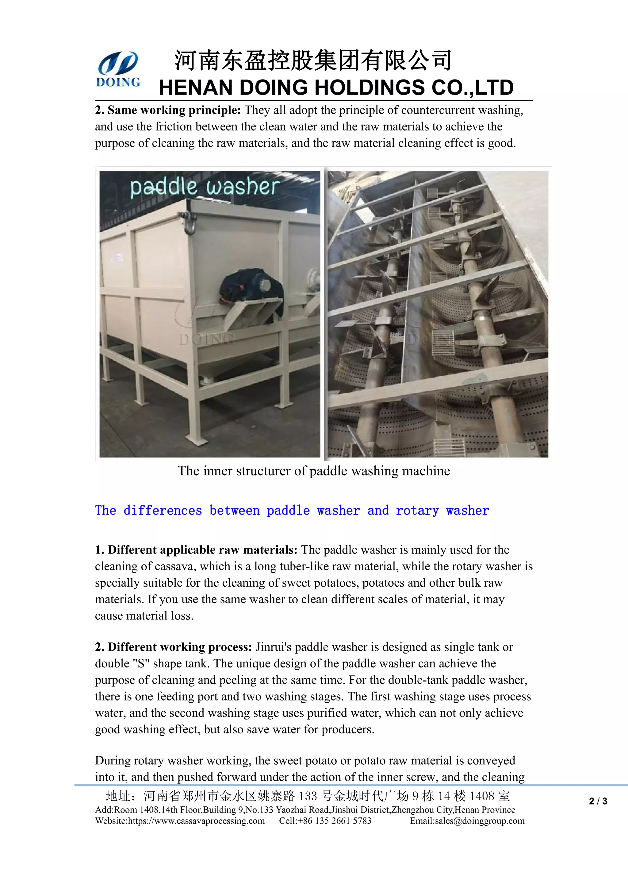 The differences of starch washing machine PDF