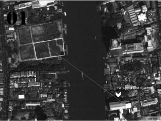 สถานทูตฝรั่งเศส กรุงเทพฯ
01
 