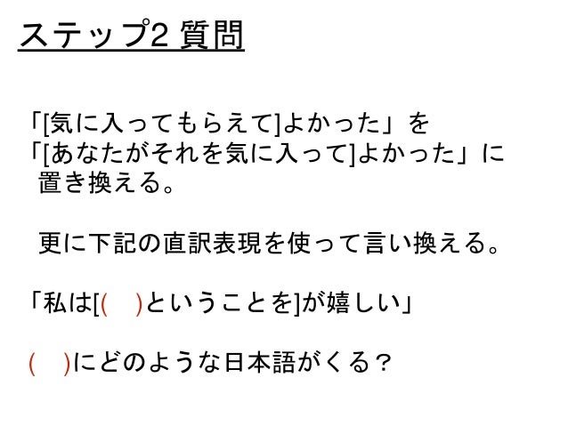5ステップ英作文 フレーズ １ ２ ３
