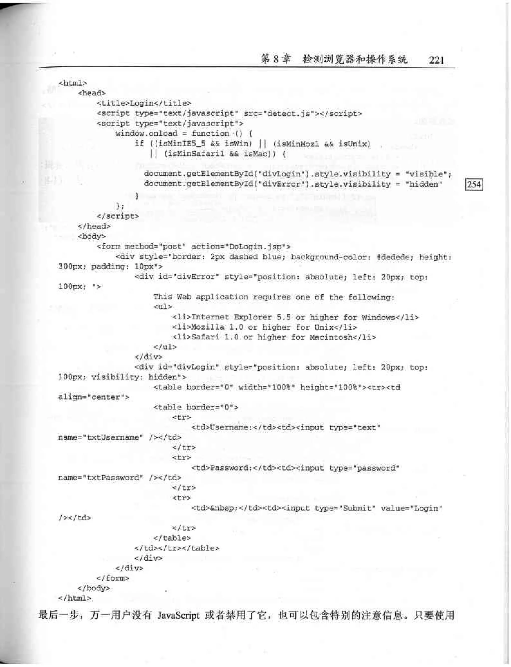 JavaScript高级程序设计（中文优化版）