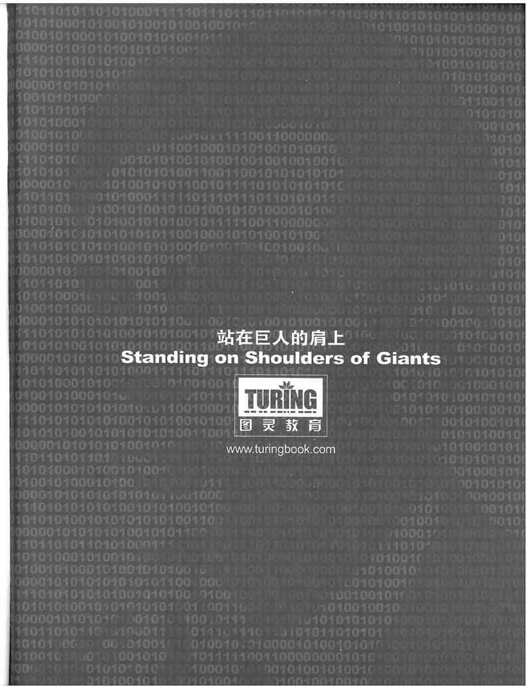 JavaScript高级程序设计（中文优化版）