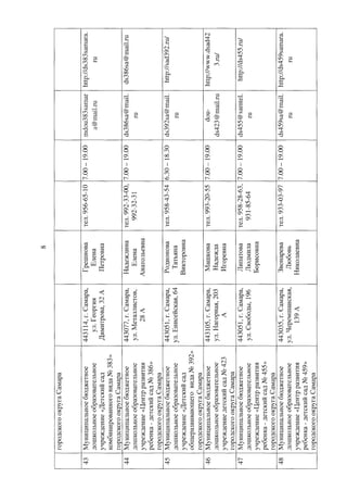 постановление ¦ 513 от 27.04.2016