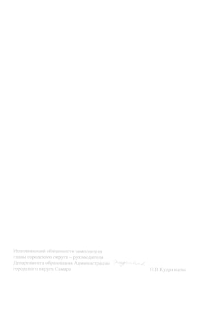 постановление ¦ 513 от 27.04.2016