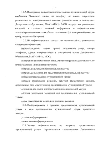 постановление ¦ 513 от 27.04.2016