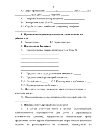 постановление ¦ 513 от 27.04.2016