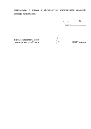 постановление ¦ 513 от 27.04.2016