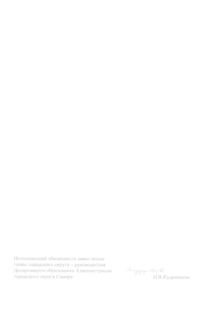 постановление ¦ 513 от 27.04.2016