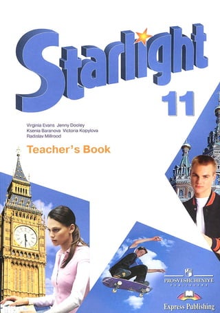 514  англ. язык. starlight 11кл. кн. для учителя баранова, дули и др-2011 -200с