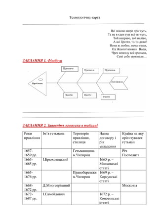 514,232.docx