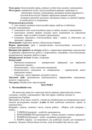 незалежність україни число