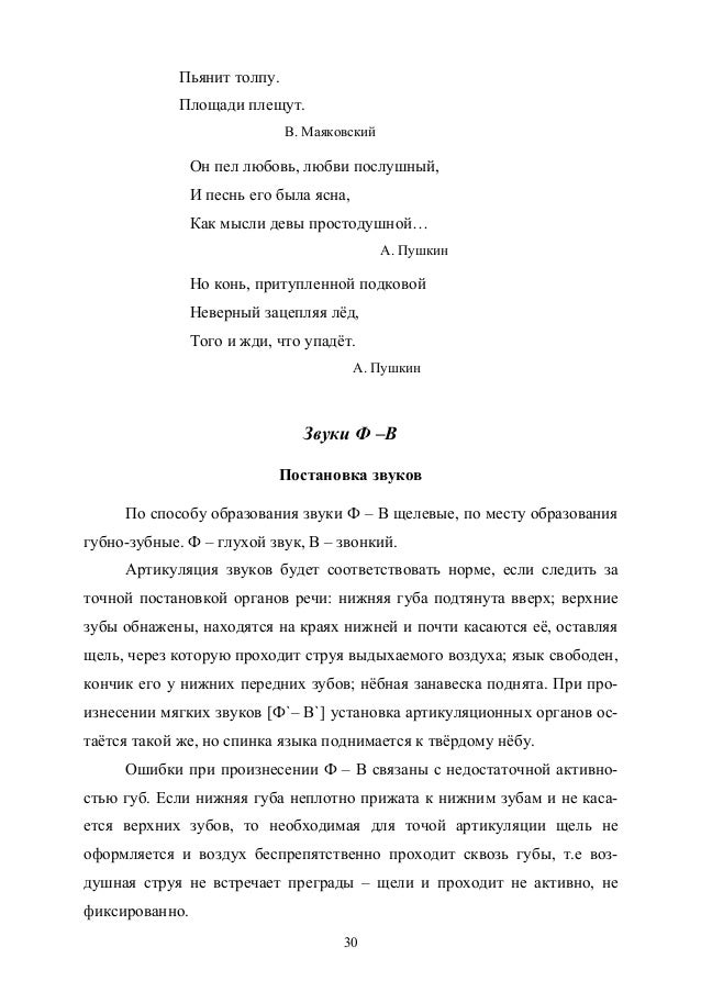 скачать звук топот толпы