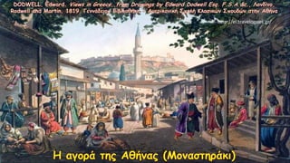 http://el.travelogues.gr/
 