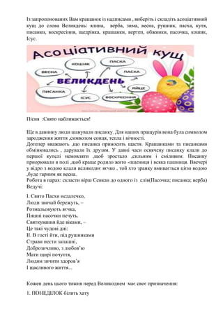 Пісня прийшла зима на свято миколая