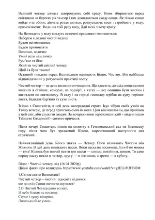 Що кладуть в кутю