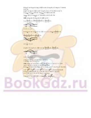 150
б) log2(7−х)+ log2х≥1+ log23; ОДЗ: х∈(0; 7); log2(7х−х2
)≥ log26; х2
−7х+6≤0;
х∈[1; 6];
в) lg(7−х)+ lgх>1; ОДЗ: х∈(0; 7); lg(7х−х2
)>1; х2
−7х+10<0; х∈(2; 5);
г) 1 2log х+ 1 2log (10−х)≥−1+ 1 2log 4,5; ОДЗ: х∈(0; 10);
1 2log (10х−х2
)≥ 1 2log 9; х2
−10х+9≥0; х∈(0; 1]∪[9; 10).
1589. а) log7(6х−9)< log7(2х+3); ОДЗ: х>3/2;
log7(
6 9
2 3
x
x
−
+
)<0;
6 9 2 3
2 3
x x
x
− − −
+
<0;
4 12
2 3
x
x
−
+
<0;
+ – +
3
X
2
3
−
2
3
х∈(3/2; 3); х=2;
б) 1 5log (2−х)≥ 1 5log (2х+4); ОДЗ: х∈(−2; 2); 1 5log (
2
2 4
−
+
x
x
)≥0;
2 2 4
2 4
− − −
+
x x
x
≤0;
− −
+
3 2
2 4
x
x
≤0;
– + –
2
X
3
2
−-2
х∈[−
2
3
; 2); х=1;
в) lg(8х−16)< lg(3х+1); ОДЗ: х>2; lg(
8 16
3 1
x
x
−
+
)<0;
5 17
3 1
x
x
−
+
<0;
+ – + X
3
1
− 2
5
17
х∈(2;
17
5
); х=3;
г) log0,4(7−х)≥ log0,4(3х+6); ОДЗ: х∈(−2; 7);
7−х≤3х+6; 4х≥1; х≥1/4; х=6.
1590. а) log12(х2
−х)≤1; ОДЗ: х∈(−∞; 0)∪(1; +∞); х2
−х≤12; х2
−х−12≤0;
х∈[−3; 4]; х∈[−3; 0)∪[1; 4). Ответ: 6 решений.
б) 1 2log (х2
−10х+9)≥0; ОДЗ: х∈(−∞; 1)∪(9; +∞); х2
−10х+9≤1; х2
−10х+8≤0;
х∈[5− 17 ; 5+ 17 ]; х∈[5− 17 ;1) ∪[9; 5+ 17 ); Ответ: 0 решений.
в) log9(х2
−8х)≤1; ОДЗ: х∈(−∞; 0)∪(8; +∞); х2
−8х≤9; х2
−8х−9≤0;
х∈[−1; 9]; х∈[−1; 0)∪(8; 9]. Ответ: 2 решения.
г) log0,3(−х2
−7х−5)<0; ОДЗ: х∈(
7 2 6
2
−
;
7 2 6
2
+
);
 