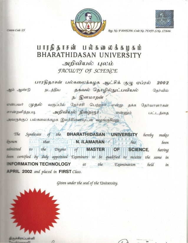 MS Bharathidasan University ms-bharathidasan-university