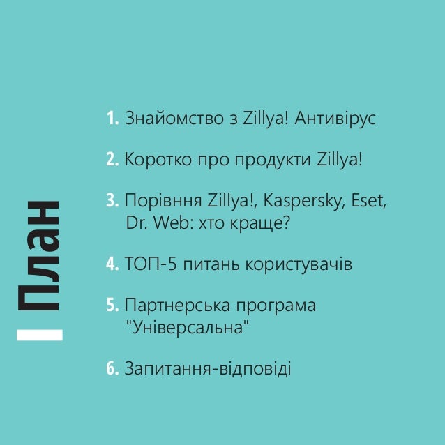 zillya rescue cd zillya rescue cd