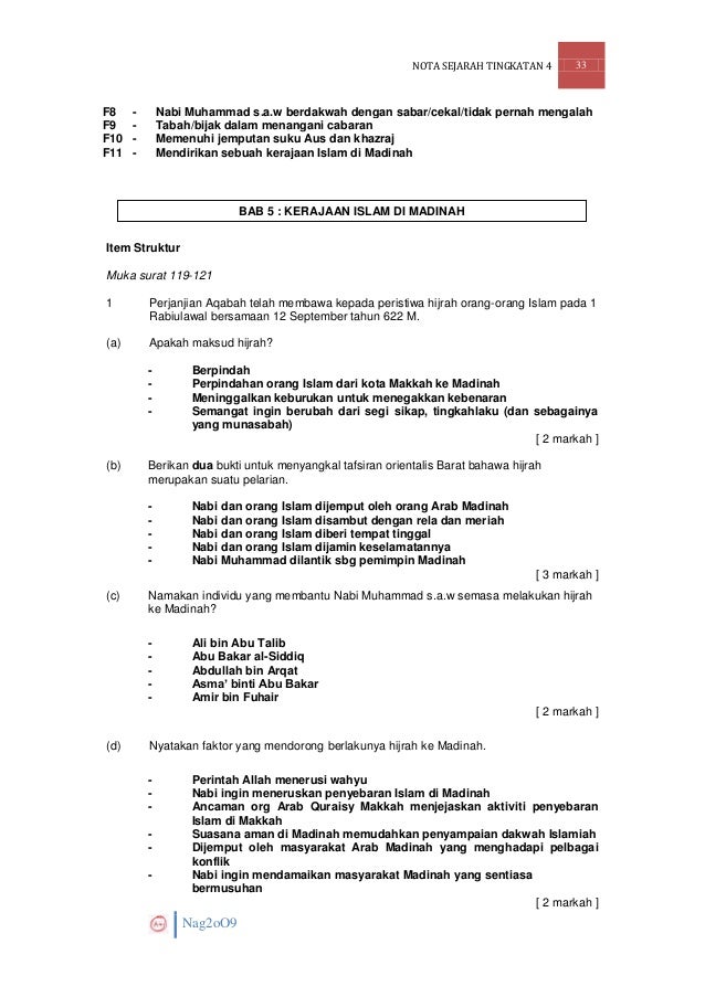 Muka Surat Kedua Buku Teks Sejarah Tingkatan 4