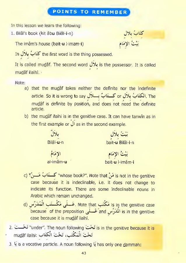 Madinah Arabic Reader Book1