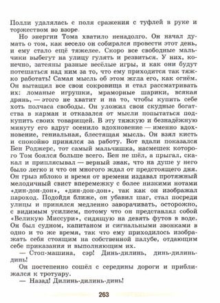 литература, 5 класс, часть 2, коровина в.я., журавлев в.п