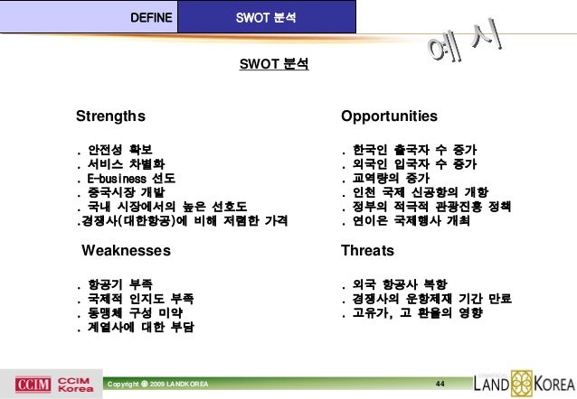 cash flow worksheet