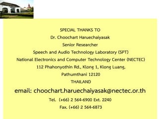 SPECIAL THANKS TO
                 Dr. Choochart Haruechaiyasak
                       Senior Researcher
        Speech an...
