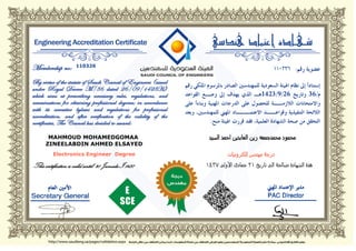 MAHMOUD MOHAMEDGOMAA
ZINEELABDIN AHMED ELSAYED
Electronics Engineer Degree
This certification is valid until: 21 Jumada I 1437
110326
 