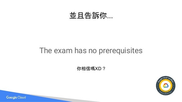 2018522-GCPUG-GCP Certified Architect Exam Overview