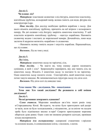 Ти сьогодні швидше спатоньки лягай бо прийде у гості миколай