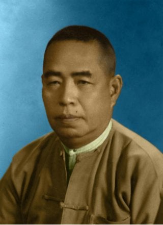 Sayagyi U.Ba Khin: Teacher, A testimony of teaching
