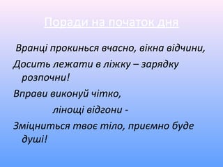 Cвято миколая