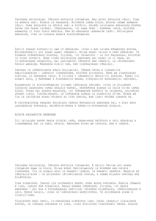 Ìåòîäèêà âûïîëíåíèÿ. Ïðèìèòå èñõîäíîå ïîëîæåíèå. Äëÿ ýòîãî âñòàíüòå ïðÿìî. Íîãè 
íà øèðèíå ïëå÷. Êîëåíè íå ñãèáàéòå. Ñìîòðèòå ïåðåä ñîáîé. Ãîëîâó òàêæå äåðæèòå 
ïðÿìî. Ðóêè âûòÿíèòå íà óðîâíå ïëå÷ â ñòîðîíû. Òåïåðü íà÷èíàéòå âðàùàòüñÿ âîêðóã 
ñâîåé îñè ñëåâà íàïðàâî. Ïðåäñòàâüòå, ÷òî âàøè ðóêè – ñòðåëêè ÷àñîâ, êîòîðûå 
äâèæóòñÿ ïî õîäó ñìåíû âðåìåíè. Èëè âû âðàùàåòå íåâèäèìûé îáðó÷. Âûïîëíÿéòå 
âðàùåíèå, ïîêà íå îùóòèòå ëåãêîå ãîëîâîêðóæåíèå. 
Îáû÷íî áûâàåò äîñòàòî÷íî óæå 10 âðàùåíèé, ÷òîáû ó âàñ íà÷àëà êðóæèòüñÿ ãîëîâà. 
Ñîîòâåòñòâåííî ýòî áóäåò âàøèì ïðåäåëîì. Ëó÷øå âñåãî íà÷àòü ñ òðåõ âðàùåíèé. Íå 
ñïåøèòå ôîðñèðîâàòü ñîáûòèÿ. Ïîìíèòå, ÷òî óñòàëîñòü – íå òîò ðåçóëüòàò, êîòîðîãî 
ìû õîòèì äîñòè÷ü. Åñëè ïîñëå âûïîëíåíèÿ äåéñòâèÿ âàì ñòàëî íå ïî ñåáå, âû 
ïî÷óâñòâîâàëè óñòàëîñòü, âàì çàõîòåëîñü ïðèñåñòü èëè ïðèëå÷ü, íå ïðîòèâüòåñü 
ñâîåìó æåëàíèþ. Ñäåëàéòå èìåííî òàê, êàê ïîäñêàçûâàåò îðãàíèçì. 
Íèêîãäà íå ïåðåñòóïàéòå ãðàíü âîçìîæíîãî. Ïðèëèâ òåïëà è ïîâûøåííîå 
ñëþíîîòäåëåíèå – ìàêñèìóì ïîñëåäñòâèé, êîòîðûå äîïóñòèìû. Åñëè æå ïîäêàòûâàåò 
òîøíîòà, òî ñäåëàéòå ïàóçó. È ïîìíèòå î ïðàâèëüíîì ðèòìè÷íîì äûõàíèè. Êàêèì îíî 
äîëæíî áûòü, ÿ ðàññêàæó â ñïåöèàëüíîé ãëàâå, ïîñâÿùåííîé äûõàòåëüíûì òåõíèêàì. 
Èçáàâèòüñÿ îò ãîëîâîêðóæåíèÿ ïîìîæåò íåñëîæíàÿ òåõíèêà. ×òîáû íå âîçíèêàëî 
îùóùåíèÿ «áåãóùèõ» ïåðåä ãëàçàìè êàðòèí, ôèêñèðóéòå âçãëÿä íà îäíîé òî÷êå ïåðåä 
ñîáîé. Òîãäà âàì áóäåòå êàçàòüñÿ, ÷òî îêðóæàþùèå êàðòèíû íå ìåíÿþòñÿ, âîçíèêíåò 
ýôôåêò ïîêîÿ. Ïîâîðà÷èâàÿñü, íå îòðûâàéòå âçãëÿä îò èçáðàííîé òî÷êè. Êîãäà æå 
îíà íà ìãíîâåíèå áóäåò óõîäèòü èç ïîëÿ çðåíèÿ, êàê ìîæíî ñêîðåå íàéäèòå åå. 
Ñ îñòîðîæíîñòüþ ñëåäóåò âûïîëíÿòü ïåðâîå ðèòóàëüíîå äåéñòâèå òåì, ó êîãî åñòü 
çàáîëåâàíèÿ ñóñòàâîâ, ãèïåðòîíè÷åñêàÿ è ñåðäå÷íî-ñîñóäèñòûå áîëåçíè. 
ÂÒÎÐÎÅ ÐÈÒÓÀËÜÍÎÅ ÄÅÉÑÒÂÈÅ 
Îíî íàïîëíÿåò âèõðè ñèëîé òîíêîãî ìèðà, óâåëè÷èâàÿ ñêîðîñòü è òåìï âðàùåíèÿ è 
ïîääåðæèâàÿ åãî íà òàêîì óðîâíå. Äåéñòâèå ñòîëü æå ïðîñòîå, êàê è ïåðâîå. 
Ìåòîäèêà âûïîëíåíèÿ. Ïðèìèòå èñõîäíîå ïîëîæåíèå. Â äàííîì ñëó÷àå ýòî áóäåò 
ïîëîæåíèå ëåæà íà ñïèíå. Ëó÷øå âñåãî ðàñïîëîæèòüñÿ íà êîâðèêå èëè òåïëîé 
ïîäñòèëêå. Îíà íå äîëæíà áûòü íè ñëèøêîì ìÿãêîé, íè ñëèøêîì òâåðäîé. Ãëàâíîå åå 
ïðåäíàçíà÷åíèå – íå äîïóñòèòü ïðîíèêíîâåíèÿ õîëîäà, à òàêæå ñîçäàòü óñëîâèÿ äëÿ 
ñîçåðöàíèÿ. 
Íîãè ñîåäèíèòå. Ïàëüöû íîã íàïðàâëåíû ââåðõ. Ðóêè âäîëü òóëîâèùà. Ëàäîíè ïðèæàòû 
ê ïîëó, ïàëüöû ðóê ñîåäèíåíû. Ãëàçà ñëåãêà ïðèêðîéòå. Ïîìíèòå, ÷òî ëþáîå 
äåéñòâèå – ýòî åùå è ñîñòàâëÿþùàÿ îãðîìíîãî ïðîöåññà ñîçåðöàíèÿ, ïðèãîòîâëåíèå ê 
íåìó. Ëÿãòå óäîáíî, ÷òîáû íå ÷óâñòâîâàòü äèñêîìôîðòà. Íå äîïóñêàéòå áîëåé â 
ïîçâîíî÷íèêå. 
Ïîòÿíèòåñü âñåì òåëîì, ïî÷óâñòâîâàâ óïðóãîñòü ìûøö. Çàòåì ìåäëåííî ïîäíèìàéòå 
ãîëîâó, íå îòðûâàÿ òóëîâèùå îò ïîëà, ÷òîáû êîñíóòüñÿ ïîäáîðîäêîì ãðóäè. Áóäüòå 
 