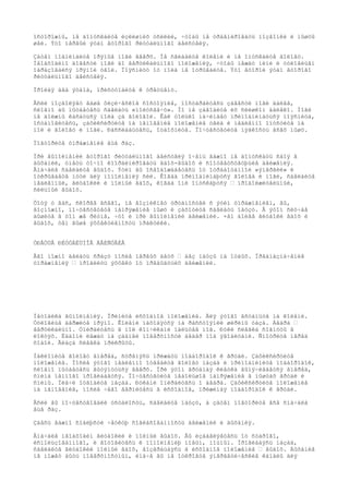 îñòîðîæíû, íå äîïóñêàéòå èçëèøíèõ óñèëèé, ÷òîáû íå òðàâìèðîâàòü ïîçâîíêè è ìûøöû 
øåè. Ýòî ïåðâûé ýòàï âòîðîãî ðèòóàëüíîãî äåéñòâèÿ. 
Çàòåì ïîäíèìàéòå ïðÿìûå íîãè ââåðõ. Íå ñãèáàéòå êîëåíè è íå îïóñêàéòå ãîëîâó. 
Íåîáõîäèìî äîâåñòè íîãè äî âåðòèêàëüíîãî ïîëîæåíèÿ, ÷òîáû ìåæäó íèìè è òóëîâèùåì 
îáðàçîâàëñÿ ïðÿìîé óãîë. Ïîÿñíèöó îò ïîëà íå îòðûâàéòå. Ýòî âòîðîé ýòàï âòîðîãî 
ðèòóàëüíîãî äåéñòâèÿ. 
Ïðîéäÿ äâà ýòàïà, ïðèñòóïàéòå ê òðåòüåìó. 
Åñëè ïîçâîëÿåò âàøå ôèçè÷åñêîå ñîñòîÿíèå, ïîñòàðàéòåñü çàâåñòè íîãè äàëåå, 
ñëîâíî áû ïûòàåòåñü ñäåëàòü «ïîëóñâå÷ó». Íî íå çàâîäèòå èõ ñëèøêîì äàëåêî. Íîãè 
íå äîëæíû êàñàòüñÿ ïîëà çà ãîëîâîé. Êàê òîëüêî íà÷èíàåò ïðèïîäíèìàòüñÿ ïîÿñíèöà, 
îñòàíîâèòåñü, çàôèêñèðóéòå íà ìãíîâåíèå ïîëîæåíèå òåëà è ìåäëåííî îïóñòèòå íà 
ïîë è ãîëîâó è íîãè. Ðàññëàáüòåñü, îòäîõíèòå. Ïî÷óâñòâóéòå ìÿãêîñòü âñåõ ìûøö. 
Ïîâòîðèòå óïðàæíåíèå åùå ðàç. 
Ïðè âûïîëíåíèè âòîðîãî ðèòóàëüíîãî äåéñòâèÿ î÷åíü âàæíî íå äîïóñêàòü ñáîÿ â 
äûõàíèè, óìåòü òî÷íî êîîðäèíèðîâàòü âäîõ-âûäîõ è ñîîòâåòñòâóþùèå äâèæåíèÿ. 
Âíà÷àëå ñäåëàéòå âûäîõ. Ýòèì âû îñâîáîæäàåòåñü îò îòðàáîòàííîé «ýíåðãèè» è 
îòêðûâàåòå ïóòè äëÿ ïîïîëíåíèÿ ñèë. Êîãäà ïðèïîäíèìàþòñÿ ãîëîâà è íîãè, ñäåëàéòå 
ìåäëåííûé, ãëóáîêèé è ïîëíûé âäîõ, êîãäà îíè îïóñêàþòñÿ – ïðîäîëæèòåëüíûé, 
ñèëüíûé âûäîõ. 
Õîòÿ ó âàñ, ñêîðåå âñåãî, íå âîçíèêíåò òðóäíîñòåé ñ ýòèì óïðàæíåíèåì, âû, 
âîçìîæíî, ïî÷óâñòâóåòå íàïðÿæåíèå ìûøö è çàõîòèòå ñäåëàòü ïàóçó. Â ýòîì ñëó÷àå 
äûøèòå â òîì æå ðèòìå, ÷òî è ïðè âûïîëíåíèè äâèæåíèé. ×åì áîëåå ãëóáîêè âäîõ è 
âûäîõ, òåì âûøå ýôôåêòèâíîñòü ïðàêòèêè. 
ÒÐÅÒÜÅ ÐÈÒÓÀËÜÍÎÅ ÄÅÉÑÒÂÈÅ 
Åãî ìîæíî äåëàòü ñðàçó ïîñëå ïåðâûõ äâóõ – áåç ïàóçû íà îòäûõ. Ïðåäíàçíà÷åíèå 
óïðàæíåíèÿ – ïðîäëèòü ýôôåêò îò ïðåäûäóùèõ äâèæåíèé. 
Ìåòîäèêà âûïîëíåíèÿ. Ïðèìèòå èñõîäíîå ïîëîæåíèå. Äëÿ ýòîãî âñòàíüòå íà êîëåíè. 
Òóëîâèùå äåðæèòå ïðÿìî. Êîëåíè íàõîäÿòñÿ íà ðàññòîÿíèè øèðèíû òàçà. Áåäðà – 
âåðòèêàëüíî. Óïèðàéòåñü â ïîë êîí÷èêàìè ïàëüöåâ íîã. Ðóêè ñëåãêà ñîãíóòû â 
ëîêòÿõ. Ëàäîíè ëåæàò íà çàäíåé ïîâåðõíîñòè áåäåð ïîä ÿãîäèöàìè. Ñìîòðèòå ïåðåä 
ñîáîé. Ãëàçà ñëåãêà ïðèêðûòû. 
Íàêëîíèòå ãîëîâó âïåðåä, ñòðåìÿñü ïðèæàòü ïîäáîðîäîê ê ãðóäè. Çàôèêñèðóéòå 
ïîëîæåíèå. Ïîñëå ýòîãî ìåäëåííî îòâåäèòå ãîëîâó íàçàä è ïðèïîäíèìèòå ïîäáîðîäîê, 
ñëîâíî ïûòàåòåñü âûòÿíóòüñÿ ââåðõ. Ïðè ýòîì ãðóäíàÿ êëåòêà âûïÿ÷èâàåòñÿ âïåðåä, 
ñïèíà íåìíîãî ïðîãèáàåòñÿ. Ïî÷óâñòâóéòå íåáîëüøîå íàïðÿæåíèå â ìûøöàõ ãðóäè è 
ñïèíû. Ïëå÷è îòâîäèòå íàçàä. Ðóêàìè îïèðàéòåñü î áåäðà. Çàôèêñèðóéòå ïîëîæåíèå 
íà ìãíîâåíèå, ïîñëå ÷åãî âåðíèòåñü â èñõîäíîå, ïðèæèìàÿ ïîäáîðîäîê ê ãðóäè. 
Åñëè âû ïî÷óâñòâîâàëè óñòàëîñòü, ñäåëàéòå ïàóçó, à çàòåì ïîâòîðèòå âñå ñíà÷àëà 
åùå ðàç. 
Çäåñü âàæíî ñîáëþñòè ÷åòêóþ ñîãëàñîâàííîñòü äâèæåíèé è äûõàíèÿ. 
Âíà÷àëå íåîáõîäèì ãëóáîêèé è ïîëíûé âûäîõ. Âû èçáàâëÿåòåñü îò ñòàðîãî, 
èñïîëüçîâàííîãî, è ãîòîâèòåñü ê ïîïîëíåíèþ íîâûì, ìîùíûì. Ïðîãèáàÿñü íàçàä, 
ñäåëàéòå ãëóáîêèé ïîëíûé âäîõ, âîçâðàùàÿñü â èñõîäíîå ïîëîæåíèå – âûäîõ. Äûõàíèå 
íå ìîæåò áûòü ïîâåðõíîñòíûì, èíà÷å âû íå îòêðîåòå ýíåðãåòè÷åñêèå êàíàëû äëÿ 
 