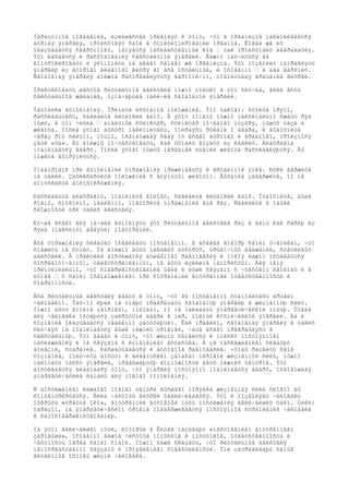 Íåðàçóìíîå ïîâåäåíèå, èçëèøåñòâà ïðèâîäÿò ê òîìó, ÷òî â îðãàíèçìå íàêàïëèâàåòñÿ 
äóðíàÿ ýíåðãèÿ, ïðîèñõîäÿò ñáîè â ôóíêöèîíèðîâàíèè îðãàíîâ. Êîãäà æå èõ 
îêàçûâàåòñÿ ñâåðõìíîãî, ìåíÿåòñÿ íàñëåäñòâåííûé êîä – òàê ïðîèñõîäèò äåãðàäàöèÿ. 
Ýòî êàñàåòñÿ è ðàñõîäîâàíèÿ ñåêñóàëüíîé ýíåðãèè. Âàæíî íàó÷èòüñÿ åå 
êîíòðîëèðîâàòü è ýêîíîìèòü íà áëàãî ñâîåãî æå îðãàíèçìà. Ýòî ïîçâîëèò íàïðàâëÿòü 
ýíåðãèþ èç âòîðîãî ãëàâíîãî âèõðÿ âî âñå îñòàëüíûå, è îñîáåííî – â äâà âåðõíèõ. 
Ñâîáîäíàÿ ýíåðãèÿ äîëæíà ðàñïðåäåëÿòüñÿ ãàðìîíè÷íî, ïîäïèòûâàÿ âðàùåíèå âèõðåé. 
Ïðàêòèêîâàòü øåñòîå ðèòóàëüíîå äåéñòâèå ìîæíî òîëüêî â òîì ñëó÷àå, åñëè åñòü 
ñåêñóàëüíîå æåëàíèå, îçíà÷àþùåå íàëè÷èå ñâîáîäíîé ýíåðãèè. 
Ìåòîäèêà âûïîëíåíèÿ. Ïðèìèòå èñõîäíîå ïîëîæåíèå. Îíî òàêîâî: ñòîéòå ïðÿìî, 
ðàññëàáüòåñü, ñäåëàéòå ãëóáîêèé âäîõ. Â ýòîò ìîìåíò íóæíî ìàêñèìàëüíî ñæàòü ðÿä 
ìûøö, â òîì ÷èñëå – àíàëüíûé ñôèíêòåð, ñôèíêòåð ìî÷åâîãî ïóçûðÿ, ìûøöû òàçà è 
æèâîòà. Ïîñëå ýòîãî áûñòðî íàêëîíèòåñü, îïèðàÿñü ðóêàìè î áåäðà, è âûäîõíèòå 
÷åðåç ðîò ñèëüíî, ìîùíî, îñâîáîæäàÿ ñåáÿ îò âñåãî äóðíîãî è âðåäíîãî, ïðîèçíîñÿ 
çâóê «õà». Âû äîëæíû ïî÷óâñòâîâàòü, êàê óõîäèò âîçäóõ èç ëåãêèõ. Äèàôðàãìà 
ïîäíèìàåòñÿ ââåðõ. Ïîñëå ýòîãî ìûøöû ïåðåäíåé ñòåíêè æèâîòà ðàññëàáëÿþòñÿ. Âû 
ìîæåòå âûïðÿìèòüñÿ. 
Ïîäáîðîäîê ïðè âûïîëíåíèè óïðàæíåíèÿ ïðèæèìàåòñÿ ê ãðóäèííîé ÿìêå. Ðóêè äåðæèòå 
íà òàëèè. Çàôèêñèðóéòå ïîëîæåíèå ñ âòÿíóòûì æèâîòîì. Äûõàíèå çàäåðæèòå, íî íå 
äîïóñêàéòå ãîëîâîêðóæåíèÿ. 
Ðàññëàáüòå äèàôðàãìó, ïîäíèìèòå ãîëîâó, ñäåëàéòå ãëóáîêèé âäîõ. Îòäîõíèòå, äûøà 
ðîâíî, ñïîêîéíî, ìåäëåííî, ïîâòîðèòå óïðàæíåíèå åùå ðàç. Ñäåëàéòå â îáùåé 
ñëîæíîñòè òðè òàêèõ äåéñòâèÿ. 
Ëó÷øå âñåãî äëÿ íà÷àëà âûïîëíÿòü ýòî ðèòóàëüíîå äåéñòâèå ðàç â äåíü êàê ñåðèþ èç 
ðÿäà (ìàêñèìóì äåâÿòè) ïîâòîðåíèé. 
Âñå óïðàæíåíèÿ ñëåäóåò îñâàèâàòü ïîñòåïåííî. ß âñåãäà ãîâîðþ ñâîèì ó÷åíèêàì, ÷òî 
ñïåøèòü íå ñòîèò. Íå äîëæíî áûòü íèêàêèõ áûñòðûõ, óðûâî÷íûõ äâèæåíèé, ñóåòëèâûõ 
äåéñòâèé. Â ïðàêòèêå äîñòèæåíèÿ äóøåâíîãî ðàâíîâåñèÿ è ïîêîÿ âàæíî îñòàâàòüñÿ 
ñîñðåäîòî÷åííûì, öåëåóñòðåìëåííûì, íå áûòü èçëèøíå íàïîðèñòûì. Äëÿ ìåíÿ 
ïðèíöèïèàëüíî, ÷òî ñîâåðøåíñòâîâàíèå òåëà è äóøè ñâÿçàíî ñ ÷óâñòâîì ñâîáîäû è â 
èòîãå – ñ ñàìèì îñâîáîæäåíèåì ïðè ñîõðàíåíèè âíóòðåííåé îòâåòñòâåííîñòè è 
ñîáðàííîñòè. 
Âñå ðèòóàëüíûå äåéñòâèÿ âåäóò ê òîìó, ÷òî âû ïîñòåïåííî ñòàíîâèòåñü äðóãèì 
÷åëîâåêîì. Îáû÷íî ëþäè íå óìåþò ïðåâðàùàòü ñâîáîäíóþ ýíåðãèþ â æèçíåííóþ ñèëó. 
Ìîæíî áûòü âïîëíå çäîðîâûì, ìîëîäûì, íî íå îáëàäàòü ýíåðãåòè÷åñêîé ìîùüþ. Òîãäà 
äëÿ ÷åëîâåêà îñòàþòñÿ çàêðûòûìè äâåðè â ìèð, ïîëíûé êîñìè÷åñêîé ýíåðãèè. Äà è 
ñîçíàíèå îêàçûâàåòñÿ ìåäëåííî çàòóõàþùèì. Êàê ïðàâèëî, ñâîáîäíàÿ ýíåðãèÿ â òàêèõ 
ñëó÷àÿõ íå ïîäíèìàåòñÿ âûøå íèæíèõ óðîâíåé, ÷àùå âñåãî ïðåâðàùàÿñü â 
ñåêñóàëüíóþ. Ýòî âåäåò ê òîìó, ÷òî æèçíü ñâîäèòñÿ ê ïîèñêó ïîñòîÿííîãî 
íàñëàæäåíèÿ è íå ñâÿçàíà ñ èçìåíåíèåì åñòåñòâà. À çà íàñëàæäåíèåì ñëåäóþò 
áîëåçíè, ñòàðåíèå. Ðàñøàòûâàåòñÿ è äóõîâíîå ðàâíîâåñèå. ×òîáû ðàçâèòü ñâîå 
ñîçíàíèå, ïîëó÷èòü äîñòóï ê ãèãàíòñêèì çàïàñàì ìèðîâîé æèçíåííîé ñèëû, íóæíî 
íàêîïèòü ìàññó ýíåðãèè, ïðåâûøàþùóþ âîçìîæíîñòè äâóõ íèæíèõ öåíòðîâ. Ýòî 
äîñòèãàåòñÿ áëàãîäàðÿ òîìó, ÷òî ýíåðãèÿ ïîñòîÿííî ïîäíèìàåòñÿ ââåðõ, îñâîáîæäàÿ 
ýíåðãåòè÷åñêèå êàíàëû äëÿ íîâîãî ïîïîëíåíèÿ. 
Ñ äîñòèæåíèåì êàæäîãî íîâîãî öåíòðà âûñøåãî ïîðÿäêà æèçíåííàÿ ñèëà ñëîâíî áû 
êîíöåíòðèðóåòñÿ. Ñèëà ÷àñòîòû âèõðåé óâåëè÷èâàåòñÿ. Ýòî è ïîçâîëÿåò ÷åëîâåêó 
îòêðûòü «òðåòüå îêî», âíóòðåííèé äóõîâíûé ïóòü ïîñòèæåíèÿ âåëè÷àéøèõ òàéí. Òàêèì 
îáðàçîì, íà ýíåðãåòè÷åñêîì óðîâíå ïîääåðæèâàåòñÿ ïîñòîÿííîå ñòðåìëåíèå ÷åëîâåêà 
ê ñàìîñîâåðøåíñòâîâàíèþ. 
Íà ýòîì âåëè÷àéøåì ïóòè, êîòîðûé â Êèòàå íàçûâàþò «ïåñòîâàíèåì âíóòðåííåãî 
çàðîäûøà», îñîáåííî âàæíà ÷èñòîòà ïîìûñëîâ è ïîñòóïêîâ, îòâåòñòâåííîñòü è 
÷åñòíîñòü ïåðåä ñàìèì ñîáîé. Ìîæíî äàæå ñêàçàòü, ÷òî ðèòóàëüíûå äåéñòâèÿ 
íåïîñðåäñòâåííî ñâÿçàíû ñ ïðîÿâëåíèåì ñîâåñòëèâîñòè. Îíè çàòðàãèâàþò ñàìûå 
ãëóáèííûå îñíîâû æèçíè ÷åëîâåêà. 
 