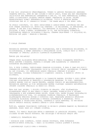 È åùå îäíî íåîáõîäèìîå ïðåäóïðåæäåíèå. Ýôôåêò îò øåñòîãî ðèòóàëüíîãî äåéñòâèÿ 
îêàæåòñÿ âåñîìûì, åñëè âû óæå ïîäîøëè ê òàêîìó ýòàïó, êîãäà äëÿ âàñ îêàçûâàþòñÿ 
íåçíà÷èìûìè âñå ñåêñóàëüíûå íàñëàæäåíèÿ è âñå òî, ÷òî äàåò ñåêñóàëüíàÿ ýíåðãèÿ. 
Çäåñü ïî-íàñòîÿùåìó ìåíÿåòñÿ ïðèðîäà âàøåãî ïðåáûâàíèÿ íà Çåìëå. Òåïåðü 
ãëàâåíñòâîâàòü äîëæíî âåðòèêàëüíîå èçìåðåíèå. Ïîòîìó è âðàùåíèå âèõðåé 
ïðîèñõîäèò êàê áû ïî íåâèäèìîìó ñòîëáó – îñè âàøåé æèçíè è îñè âñåãî ìèðà. 
Íå óñòàíó ïîâòîðÿòü, ÷òî ÷èñòî òåõíè÷åñêèå è ìåõàíè÷åñêèå ïîâòîðåíèÿ òåõ èëè 
èíûõ ïðàâèë íåäîñòàòî÷íû. Âîñòî÷íàÿ ïðàêòèêà – íå ãèìíàñòèêà, íå àêðîáàòèêà, íå 
çàáàâà. Â íåé âñå î÷åíü ñåðüåçíî. Îíà äåéñòâóåò íà ñîçíàíèå ÷åëîâåêà, à 
ñîçíàíèå, â ñâîþ î÷åðåäü, âîçäåéñòâóåò íà òî, êàê âûïîëíÿþòñÿ óïðàæíåíèÿ. 
Îçäîðîâëåíèå òåëåñíîå íà÷èíàåòñÿ ñ ðàçóìà, ïðàâèëà ôèçè÷åñêèå – ñ îñîçíàíèÿ èõ. 
Äóõîâíûé ìèð çäåñü – ãëàâíûé è âåäóùèé. 
Î ïîëüçå ïðàêòèêè 
Ðèòóàëüíûå äåéñòâèÿ ïðàêòèêè «Îêî âîçðîæäåíèÿ», êàê è äûõàòåëüíàÿ ãèìíàñòèêà, èì 
ñîïóòñòâóþùàÿ, à òàêæå ìåäèòàöèÿ è ïðîèçíåñåíèå ìàíòð, ïîëåçíû ñàìè ïî ñåáå è 
îêàçûâàþò íà îðãàíèçì çàìåòíîå ïîçèòèâíîå âîçäåéñòâèå. 
Êàêîâû ýòè óëó÷øåíèÿ? 
Ïðåæäå âñåãî èçìåíÿåòñÿ êðîâîîáðàùåíèå. Òêàíè è îðãàíû ñíàáæàþòñÿ êèñëîðîäîì, 
êðîâü áûñòðåå î÷èùàåòñÿ. Óäàåòñÿ â áîëüøåé ìåðå èçáàâèòüñÿ îò íåãàòèâíûõ 
«îñòàòêîâ» æèçíåäåÿòåëüíîñòè. 
Ýòî, â ñâîþ î÷åðåäü, îáåñïå÷èâàåò óñèëåíèå èììóíèòåòà. À âåäü â íàøè äíè èìåííî 
îñëàáëåííûé èììóíèòåò îêàçûâàåòñÿ îäíîé èç îñíîâíûõ ïðè÷èí çàáîëåâàíèé. È êàæäûé 
èç íàñ ïîíèìàåò, ÷òî óêðåïëåíèå çàùèòû îðãàíèçìà ïðèâîäèò ê ëó÷øåìó 
ñàìî÷óâñòâèþ, ïîìîãàÿ ñïðàâëÿòüñÿ ñ ìíîæåñòâîì íåäóãîâ, à êàêèå-òî ïðîñòî íå 
äîïóñêàòü. 
Ïðàêòèêà «Îêî âîçðîæäåíèÿ» âëèÿåò è íà îòäåëüíûå êëåòêè, êîòîðûå ñ òîêîì êðîâè 
ïîëó÷àþò íåîáõîäèìûé èì êèñëîðîä è ïèòàòåëüíûå âåùåñòâà. Îò òîãî, íàñêîëüêî 
âîâðåìÿ êëåòêè ïîëó÷àò íóæíûå ðåñóðñû, çàâèñèò ñòåïåíü èõ æèçíåäåÿòåëüíîñòè. 
Ðèòóàëüíûå äåéñòâèÿ çà ñ÷åò àêòèâèçàöèè âèõðåé ïîçâîëÿþò íàëàäèòü áåñïåðåáîéíûé 
ïðîöåññ ïîäïèòêè îðãàíèçìà íà êëåòî÷íîì óðîâíå. 
Åñòü åùå îäèí àñïåêò, î êîòîðîì õîòåëîñü áû ñêàçàòü. «Îêî âîçðîæäåíèÿ» 
âîçäåéñòâóåò ñðàçó íà âñå îðãàíû è òêàíè ÷åëîâåêà, âîâëå÷åííûìè â ïðîöåññ 
îêàçûâàþòñÿ è âñå ýíåðãåòè÷åñêèå öåíòðû. Áîëåå òîãî, âèõðè ñîçäàþò ñâîåîáðàçíîå 
àíòèãðàâèòàöèîííîå ïîëå, ÷òî çàìåäëÿåò ñòàðåíèå îðãàíèçìà. Â ðåçóëüòàòå 
âîçâðàùàþòñÿ êðåïîñòü êîñòåé è óïðóãîñòü ìûøö. Áëàãîäàðÿ àêòèâíîìó êðîâîòîêó 
ïîçèòèâíûå èçìåíåíèÿ ïðîèñõîäÿò â ñèñòåìå ïèùåâàðåíèÿ è âûäåëåíèÿ. Ýòîìó 
ñïîñîáñòâóþò â îñîáåííîñòè âòîðîå, ÷åòâåðòîå è ïÿòîå äåéñòâèÿ. Íà óëó÷øåíèå 
ðàáîòû ñèñòåìû äûõàíèÿ íàöåëåíû òðåòüå è ïÿòîå äåéñòâèÿ. 
Âïðî÷åì, äàâàéòå îñòàíîâèìñÿ ïîäðîáíåå íà ëå÷åáíîì ýôôåêòå êàæäîãî èç ðèòóàëüíûõ 
äåéñòâèé. Áóäåì èäòè «ïî ïîðÿäêó íîìåðîâ». 
Ïåðâîå. Îíî ñèëüíî ðàçãîíÿåò êðîâü è äåéñòâóåò íà çàñòîéíûå ïðîöåññû, ïîýòîìó 
ïîìîãàåò ëó÷øåé ðàáîòå ñóñòàâîâ. Åãî âûïîëíÿþò ñ ëå÷åáíûìè öåëÿìè ïðè: 
– âàðèêîçíîì ðàñøèðåíèè âåí; 
– ãîëîâíîé áîëè (ìèãðåíè), òîëüêî áóäüòå îñòîðîæíû, åñëè ñòðàäàåòå 
ãèïåðòîíè÷åñêîé áîëåçíüþ, – âàæíî íå äîïóñêàòü ïîäúåìà ýíåðãèè ê ãîëîâå; 
– çàáîëåâàíèÿõ ïîçâîíî÷íèêà è ñóñòàâîâ. 
 