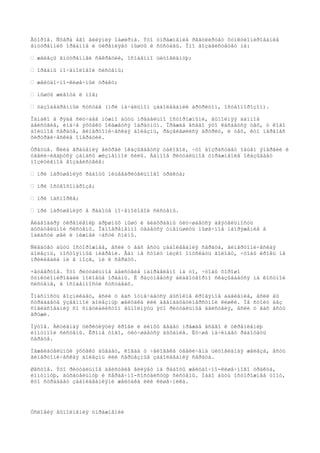 Âòîðîå. Ñôåðà åãî âëèÿíèÿ îáøèðíà. Ýòî óïðàæíåíèå ðåãóëèðóåò ôóíêöèîíèðîâàíèå 
âíóòðåííèõ îðãàíîâ è óêðåïëÿåò ìûøöû è ñóñòàâû. Îíî âîçäåéñòâóåò íà: 
– æåëåçû âíóòðåííåé ñåêðåöèè, îñîáåííî ùèòîâèäíóþ; 
– îðãàíû ìî÷åïîëîâîé ñèñòåìû; 
– æåëóäî÷íî-êèøå÷íûé òðàêò; 
– ìûøöû æèâîòà è íîã; 
– òàçîáåäðåííûé ñóñòàâ (ïðè íà÷àëüíîì çàáîëåâàíèè àðòðèòîì, îñòåîïîðîçîì). 
Îäíàêî â ðÿäå ñëó÷àåâ íóæíî áûòü ïðåäåëüíî îñòîðîæíûìè, âûïîëíÿÿ äàííîå 
äåéñòâèå, èíà÷å ýôôåêò îêàæåòñÿ îáðàòíûì. Ïðåæäå âñåãî ýòî êàñàåòñÿ òåõ, ó êîãî 
áîëüíîå ñåðäöå, ãèïåðòîíè÷åñêàÿ áîëåçíü, ðàçâèâøèéñÿ àðòðèò, è òåõ, êòî ïåðåíåñ 
õèðóðãè÷åñêèå îïåðàöèè. 
Òðåòüå. Ñèëà âðàùåíèÿ âèõðåé îêàçûâàåòñÿ òàêîâîé, ÷òî âîçðàñòàåò îáúåì ýíåðãèè è 
óâåëè÷èâàþòñÿ çàïàñû æèçíåííîé ñèëû. Äàííîå ðèòóàëüíîå óïðàæíåíèå îêàçûâàåò 
ïîçèòèâíîå âîçäåéñòâèå: 
– ïðè íàðóøåíèÿõ ðàáîòû ïèùåâàðèòåëüíîãî òðàêòà; 
– ïðè îñòåîõîíäðîçå; 
– ïðè íàñìîðêå; 
– ïðè íàðóøåíèÿõ â ðàáîòå ìî÷åïîëîâîé ñèñòåìû. 
Áëàãîäàðÿ óêðåïëåíèþ áðþøíûõ ìûøö è äèàôðàãìû óëó÷øàåòñÿ äåÿòåëüíîñòü 
äûõàòåëüíîé ñèñòåìû. Îäíîâðåìåííî óäàåòñÿ óìåíüøèòü ìûøå÷íîå íàïðÿæåíèå â 
îáëàñòè øåè è íèæíåé ÷àñòè ñïèíû. 
Ñëåäóåò áûòü îñòîðîæíåå, åñëè ó âàñ åñòü çàáîëåâàíèÿ ñåðäöà, ãèïåðòîíè÷åñêàÿ 
áîëåçíü, ïîñòîÿííûå ìèãðåíè. Âàì íå ñòîèò íèçêî îïóñêàòü ãîëîâó, ÷òîáû êðîâü íå 
ïðèëèâàëà íè â ìîçã, íè ê ñåðäöó. 
×åòâåðòîå. Ýòî ðèòóàëüíîå äåéñòâèå íàïðàâëåíî íà òî, ÷òîáû õîðîøî 
ôóíêöèîíèðîâàëè ïîëîâûå îðãàíû. È ðàçóìååòñÿ áëàãîòâîðíî ñêàçûâàåòñÿ íà êîñòíîé 
ñèñòåìå, â îñîáåííîñòè ñóñòàâàõ. 
Îïàñíîñòü âîçíèêàåò, åñëè ó âàñ îòìå÷àåòñÿ âûñîêîå êðîâÿíîå äàâëåíèå, åñëè âû 
ñòðàäàåòå ÿçâåííîé áîëåçíüþ æåëóäêà èëè äâåíàäöàòèïåðñòíîé êèøêè. Íå ñòîèò áåç 
ñîãëàñîâàíèÿ ñî ñïåöèàëèñòîì âûïîëíÿòü ýòî ðèòóàëüíûå äåéñòâèÿ, åñëè ó âàñ åñòü 
ãðûæè. 
Ïÿòîå. Àêòèâíàÿ öèðêóëÿöèÿ êðîâè è ëèìôû âåäåò ïðåæäå âñåãî ê óêðåïëåíèþ 
èììóííîé ñèñòåìû. Êðîìå òîãî, óëó÷øàåòñÿ äûõàíèå. Ëó÷øå íà÷èíàåò ðàáîòàòü 
ñåðäöå. 
Íåæåëàòåëüíûé ýôôåêò áûâàåò, êîãäà ó ÷åëîâåêà óâåëè÷åíà ùèòîâèäíàÿ æåëåçà, åñòü 
ãèïåðòîíè÷åñêàÿ áîëåçíü èëè ñåðüåçíûå çàáîëåâàíèÿ ñåðäöà. 
Øåñòîå. Ýòî ðèòóàëüíîå äåéñòâèå âëèÿåò íà ðàáîòû æåëóäî÷íî-êèøå÷íîãî òðàêòà, 
èììóííóþ, äûõàòåëüíóþ è ñåðäå÷íî-ñîñóäèñòóþ ñèñòåìû. Íàäî áûòü îñòîðîæíåå òîìó, 
êòî ñòðàäàåò çàáîëåâàíèÿìè æåëóäêà èëè êèøå÷íèêà. 
Óñëîâèÿ âûïîëíåíèÿ óïðàæíåíèé 
 