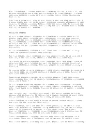 «Îêî âîçðîæäåíèÿ» – ïðàêòèêà î÷èùåíèÿ è îìîëîæåíèÿ ÷åëîâåêà, à ïîòîìó âñå, ÷òî 
âûçûâàåò çàìóòíåíèå òåëà è óìà, äëÿ çàíèìàþùèõñÿ åþ ïðîòèâîïîêàçàíî: íå òîëüêî 
íàðêîòèêè, àëêîãîëü è òàáàê, íî è øóìíàÿ ìóçûêà, ñóåòíûå ìûñëè, ðàçäðàæåíèå, 
ãíåâ è ò. ä. 
Ïîäãîòîâêà ê óïðàæíåíèÿì, õîòÿ èõ âñåãî øåñòü, â äðåâíîñòè áûëà ñðîäíè ïîñòó. È 
ÿ âñåãäà ãîâîðþ âñåì, êòî õî÷åò óçíàòü î âîñòî÷íîé ïðàêòèêå: «Îòêàæèòåñü îò çëûõ 
ïîìûñëîâ, îò äóðíûõ íàìåðåíèé. Îáðåòèòå ïîêîé èëè âçûùèòå åãî. Îí îòêðîåòñÿ äëÿ 
âàñ. Ñóåòà ðîæäàåòñÿ ìãíîâåííî. Òèøèíà äàåòñÿ êàê ïóòü». Ñòàíüòå õîçÿèíîì âàøåãî 
ñîçíàíèÿ, íå áóäüòå ðàáîì æåëàíèé. 
ÎÊÐÓÆÀÞÙÈÅ ÓÑËÎÂÈß 
×òîáû âû ñìîãëè ïðàâèëüíî âûïîëíèòü âñå óïðàæíåíèÿ è äîáèòüñÿ ìàêñèìàëüíîãî 
ýôôåêòà, íóæíî íàéòè ïîäõîäÿùåå ìåñòî. Æåëàòåëüíî, ÷òîáû ýòî áûëà îòäåëüíàÿ 
êîìíàòà, ãäå âàì íèêòî íå ïîìåøàåò ñîñðåäîòî÷èòüñÿ íà âûïîëíÿåìîì äåéñòâèè è 
ñêîíöåíòðèðîâàòüñÿ íà ïîñòèæåíèè ñâåòà. Çäåñü áóäåò àêêóìóëèðîâàòüñÿ ýíåðãèÿ, 
âõîäÿùàÿ â âàñ. Âïðî÷åì, ìîæíî âûïîëíÿòü óïðàæíåíèÿ è íà îòêðûòîì ïðîñòðàíñòâå. 
Äðóãîå äåëî, ÷òî âàì íåîáõîäèìî íàó÷èòüñÿ îòðåøàòüñÿ îò ìèìîëåòíîãî è íå 
âîëíîâàòüñÿ. 
Êîìíàòó ïðîâåòðèâàéòå, óáèðàéòå è ìîéòå, ÷òîáû ïûëü íå ìåøàëà âàì. Âî âðåìÿ 
óïðàæíåíèé ñòàðàéòåñü èçáåãàòü ïåðåîõëàæäåíèÿ. 
Êàê ÿ óæå ñêàçàë, ïðåäïî÷òèòåëüíîå âðåìÿ äëÿ çàíÿòèé – óòðî. Íî íå èñêëþ÷åíû è 
èíûå ÷àñû, â òîì ÷èñëå âå÷åð, ïðàâäà íè â êîåì ñëó÷àå íå ïåðåä ñíîì. 
Çàíèìàéòåñü íà ãîëîäíûé æåëóäîê: ïîñëå ïîñëåäíåãî ïðèåìà ïèùè äîëæíî ïðîéòè íå 
ìåíåå äâóõ-òðåõ ÷àñîâ. Îñîáåííî ýòî âàæíî ïðè âûïîëíåíèè øåñòîãî ðèòóàëüíîãî 
äåéñòâèÿ è ïðàâèëüíîãî äûõàíèÿ. Åñòü ïîñëå çàíÿòèé âû òàêæå äîëæíû íå ñðàçó, à 
ñïóñòÿ ÷àñ. 
Íå çàáóäüòå ïåðåä çàíÿòèÿìè îñâîáîäèòü ìî÷åâîé ïóçûðü è êèøå÷íèê. Âàì øëàêè íè ê 
÷åìó. Êðîìå òîãî, âû èñïûòàåòå íàïðÿæåíèå â ìûøöàõ æèâîòà è ïàõà. Îùóùåíèÿ íå 
äîëæíû áûòü äèñêîìôîðòíûìè. 
Îäåæäó ëó÷øå âûáðàòü èç õëîïêà, íå ñêîâûâàþùóþ äâèæåíèé. Ìîæíî îãðàíè÷èòüñÿ 
òîëüêî òðóñàìè. Åñëè ýòîãî íå ïîçâîëÿþò îáñòîÿòåëüñòâà, òî ôóòáîëêà è ñïîðòèâíûå 
øòàíû áóäóò â ñàìûé ðàç. 
Íà ïîë ïîëîæèòå êîâðèê èëè öèíîâêó. Òêàíü äîëæíà áûòü íàòóðàëüíîé, îáëàäàþùåé 
ñâîåé ïîëîæèòåëüíîé ýíåðãåòèêîé, ñòàíîâÿùåéñÿ ñðåäñòâîì ñîåäèíåíèÿ ñ ïðèðîäíûì 
ìèðîì. Ìîæíî âçÿòü òîíêîå îäåÿëî. Ïîäñòèëêà íå äîëæíà áûòü íè ìÿãêîé, íè ñëèøêîì 
òâåðäîé. 
Ðàâíîìåðíîñòü, ðèòì, ïëàâíîñòü, ñïîêîéñòâèå – âîò ãëàâíûå óñëîâèÿ âûïîëíåíèÿ 
äåéñòâèé «Îêà âîçðîæäåíèÿ». Íå òåðïèòå áîëè è òÿæåñòè. Âðàùåíèÿ íå äîëæíû ñòàòü 
äëÿ âàñ íàñèëèåì è óãíåòàòü âàñ. Ýòî òðóäíûé, íî áëàãîäàðíûé îïûò. 
Ïîñëå óïðàæíåíèé íå áåãèòå ñðàçó â äóø èëè íà ìàññàæ. Âûæäèòå íåìíîãî. Ýíåðãèÿ 
åùå â âàñ, îíà åùå îáäàåò âàñ ñâîèì òåïëîì. 
Áóäüòå îñòîðîæíû, åñëè ó âàñ åñòü õðîíè÷åñêèå çàáîëåâàíèÿ. Íå ïðè÷èíèòå ñåáå 
âðåäà. «Îêî âîçðîæäåíèÿ», íåñìîòðÿ íà ñâîþ èñêëþ÷èòåëüíîñòü, íå ïðèíåñåò ñðàçó 
îáëåã÷åíèÿ îò ñòðàäàíèé è íå âåðíåò ìîëîäîñòü ÷åðåç íåäåëþ. Êàê è ëþáàÿ 
âîñòî÷íàÿ ïðàêòèêà, îíî ïîòðåáóåò îò âàñ ïîñëåäîâàòåëüíîñòè è îñòîðîæíîñòè. Íî 
ñòàíåò âåðíûì ïîìîùíèêîì, åñëè âû îáðàòèòåñü ê íåìó ñ óìîì. 
Óìåéòå íàñòðàèâàòüñÿ íà çàíÿòèÿ. Ïðèó÷àéòå ñåáÿ ÷óâñòâîâàòü áåçìÿòåæíîñòü è 
ñïîêîéñòâèå. Ìûøöû ëèöà íå íàïðÿãàéòå, ãóáû íå ñæèìàéòå. Âû óâåðåíû â ñåáå. 
Åñòü è áîëåå æåñòêèå îãðàíè÷åíèÿ äëÿ çàíÿòèé. Îñîáåííî åñëè âû ðåøèëè îáðàòèòüñÿ 
 