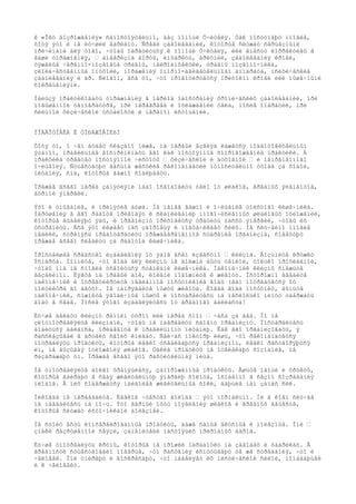 ê «Îêó âîçðîæäåíèÿ» ñàìîñòîÿòåëüíî, áåç ïîìîùè Ó÷èòåëÿ. Òàê ïîñòóïàþò ìíîãèå, 
õîòÿ ýòî è íå ëó÷øèé âàðèàíò. Ñðåäè çàáîëåâàíèé, êîòîðûå ñëóæàò ñåðüåçíûìè 
ïðè÷èíàìè äëÿ òîãî, ÷òîáû îáðàòèòüñÿ ê ïîìîùè Ó÷èòåëÿ, èëè âíåñóò êîððåêòèâû â 
âàøè óïðàæíåíèÿ, – àíåâðèçìà àîðòû, èíôàðêòû, àðèòìèè, çàáîëåâàíèÿ êðîâè, 
òÿæåëûå ÷åðåïíî-ìîçãîâûå òðàâìû, íåéðîèíôåêöèè, òðàâìû ïîçâîíî÷íèêà, 
çëîêà÷åñòâåííûå îïóõîëè, ïîðàæåíèÿ îïîðíî-äâèãàòåëüíîãî àïïàðàòà, ïñèõè÷åñêèå 
çàáîëåâàíèÿ è äð. Ñëîâîì, âñå òî, ÷òî ïðîâîöèðóåòñÿ ïðèòîêîì êðîâè èëè ìûøå÷íûìè 
ñîêðàùåíèÿìè. 
Íåëüçÿ ïðàêòèêîâàòü óïðàæíåíèÿ â ïåðèîä îáîñòðåíèÿ õðîíè÷åñêèõ çàáîëåâàíèé, ïðè 
ïîâûøåííîé òåìïåðàòóðå, ïðè ïåðåãðåâå è îõëàæäåíèè òåëà, ïîñëå îïåðàöèé, ïðè 
ñèëüíîé ôèçè÷åñêîé óñòàëîñòè è íåðâíîì èñòîùåíèè. 
ÏÎÄÃÎÒÎÂÊÀ Ê ÓÏÐÀÆÍÅÍÈßÌ 
Õîòÿ òî, î ÷åì áóäåò ñêàçàíî íèæå, íà ïåðâûé âçãëÿä êàæåòñÿ ïîäãîòîâèòåëüíûì 
ýòàïîì, ïðàâèëüíåå âîñïðèíèìàòü åãî êàê ïîñòîÿííîå ñîïðîâîæäåíèå ïðàêòèêè. À 
ïðàêòèêà òðåáóåò ïîñòîÿííîé ÷èñòîòû – ôèçè÷åñêîé è äóõîâíîé – è íåïðåìåííîãî 
î÷èùåíèÿ. Ñóùåñòâóþò âåñüìà æåñòêèå ðåêîìåíäàöèè îòíîñèòåëüíî óõîäà çà ñîáîé, 
ïèòàíèÿ, ñíà, êîòîðûå âàæíî ñîáëþäàòü. 
Ïðåæäå âñåãî ïåðåä çàíÿòèÿìè íàäî îñâîáîäèòü òåëî îò øëàêîâ, âðåäíûõ ýëåìåíòîâ, 
äóðíîé ýíåðãèè. 
Ýòî è óìûâàíèå, è ïðèíÿòèå äóøà. Íå ìåíåå âàæíî è î÷èùåíèå òîëñòîãî êèøå÷íèêà. 
Íàðóøåíèÿ â åãî ðàáîòå ïðèâîäÿò ê ñêàïëèâàíèþ ìíîãî÷èñëåííûõ øëàêîâûõ îòëîæåíèé, 
êîòîðûå âûäåëÿþò ÿäû, è îðãàíèçìó ïðèõîäèòñÿ òðàòèòü ìàññó ýíåðãèè, ÷òîáû èõ 
óñòðàíèòü. Âñå ýòî ëèøàåò íàñ çäîðîâüÿ è ïîäòà÷èâàåò ñèëû. Íå ñëó÷àéíî ìíîãèå 
ìåäèêè, ñòðåìÿñü ïðåäîòâðàòèòü ïðåæäåâðåìåííîå ñòàðåíèå îðãàíèçìà, ñîâåòóþò 
ïðåæäå âñåãî ñëåäèòü çà ðàáîòîé êèøå÷íèêà. 
Ïðîñòåéøåå ñðåäñòâî èçáàâëåíèÿ îò ÿäîâ âñåì èçâåñòíî – êëèçìà. Âîçüìèòå êðóæêó 
Ýñìàðõà. Ïîìíèòå, ÷òî âîäà äëÿ êëèçìû íå äîëæíà áûòü òåïëîé, òîëüêî ïðîõëàäíîé, 
÷òîáû îíà íå ñìîãëà óñâîèòüñÿ ñòåíêàìè êèøå÷íèêà. Íàêîíå÷íèê êëèçìû ñìàæüòå 
âàçåëèíîì. Ëÿãòå íà ïðàâûé áîê, êîëåíè ïîäîæìèòå ê æèâîòó. Îñòîðîæíî ââåäèòå 
íàêîíå÷íèê è îòðåãóëèðóéòå ìåäëåííîå ïîñòóïëåíèå âîäû (âàì ïîòðåáóåòñÿ îò 
ïîëóëèòðà äî äâóõ). Íå íàïðÿãàéòå ìûøöû æèâîòà. Êîãäà âîäà ïîñòóïèò, âûíüòå 
íàêîíå÷íèê, ñîæìèòå ÿãîäè÷íûå ìûøöû è ïîñòàðàéòåñü íà íåñêîëüêî ìèíóò óäåðæàòü 
âîäó â ñåáå. Ïîñëå ýòîãî èçáàâëÿéòåñü îò âðåäíîãî áàëëàñòà! 
Ëó÷øå äåëàòü êëèçìó ðàííèì óòðîì èëè ïåðåä ñíîì – ÷àñà çà äâà. Íî íå 
çëîóïîòðåáëÿéòå êëèçìàìè, ÷òîáû íå íàâðåäèòü ñâîåìó îðãàíèçìó. Ïîñòàðàéòåñü 
äîáèòüñÿ áàëàíñà, ïðèáåãíóâ ê ïðàâèëüíîìó ïèòàíèþ. Êàê åãî îðãàíèçîâàòü, ÿ 
ðàññêàçûâàë â äðóãèõ ñâîèõ êíèãàõ. Ñåé÷àñ ïîâòîðþ ëèøü, ÷òî ðåêîìåíäóåòñÿ 
ïîòðåáëÿòü ïðîäóêòû, êîòîðûå ëåãêî óñâàèâàþòñÿ îðãàíèçìîì, ëåãêî ðàñòâîðÿþòñÿ 
èì, íå âûçûâàÿ îòëîæåíèÿ øëàêîâ. Òàêèå ïðîäóêòû íå îòâëåêàþò ñîçíàíèå, íå 
ðàçäðàæàþò óì. Ïðåæäå âñåãî ýòî ðàñòèòåëüíàÿ ïèùà. 
Íå óïîòðåáëÿéòå äîëãî õðàíÿùèåñÿ, çàìîðîæåííûå ïðîäóêòû. Åøüòå îâîùè è ôðóêòû, 
êîòîðûå âáèðàþò â ñåáÿ æèâèòåëüíóþ ýíåðãèþ ñîëíöà, îñîáåííî â ñåçîí ñîçðåâàíèÿ 
ïëîäîâ. Â íèõ ñîäåðæàòñÿ íàèáîëåå æèâèòåëüíûå ñîêè, äàþùèå íàì çàïàñ ñèë. 
Íèêîãäà íå ïåðååäàéòå. Ëåãêîå ÷óâñòâî ãîëîäà – ýòî íîðìàëüíî. Íè â êîåì ñëó÷àå 
íå íàåäàéòåñü íà íî÷ü. Ýòî âåðíûé ïóòü ïîÿâëåíèÿ øëàêîâ è âðåäíûõ âåùåñòâ, 
êîòîðûå ñëóæàò èñòî÷íèêàìè áîëåçíåé. 
Íå ñòîèò åñòü êîíñåðâèðîâàííûå ïðîäóêòû, äàæå ñàìûå âêóñíûå è ïîëåçíûå. Îíè – 
çíàêè ðàçðóøåííîé ñâÿçè, çàìåíèòåëè íàñòîÿùèõ ïðèðîäíûõ äàðîâ. 
Ëó÷øå óïîòðåáëÿòü êðóïû, êîòîðûå íå ïðîøëè îáðàáîòêó íà çàâîäàõ è ôàáðèêàõ. Â 
äðåâíîñòè ñóùåñòâîâàëî ïîâåðüå, ÷òî ðàñòåíèÿ èñïûòûâàþò òå æå ñòðàäàíèÿ, ÷òî è 
÷åëîâåê. Îíè óìèðàþò è âîñêðåñàþò, ÷òî íàäåëÿåò èõ ìèñòè÷åñêîé ñèëîé, ïîïàäàþùåé 
è ê ÷åëîâåêó. 
 