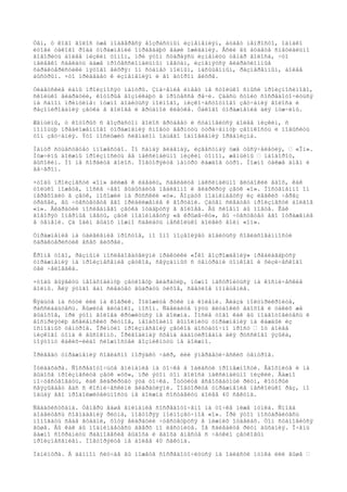 Òåì, ó êîãî ãîëîñ óæå ïîäâåðãñÿ âîçðàñòíûì èçìåíåíèÿì, áóäåò íåïðîñòî, îäíàêî 
èòîãè òàêîãî ðîäà óïðàæíåíèé îïðàâäàþò âàøè îæèäàíèÿ. Åñëè âû áóäåòå ñïåöèàëüíî 
ãîâîðèòü áîëåå íèçêèì òîíîì, ïðè ýòîì ñòàðàÿñü èçìåíèòü òåìáð ãîëîñà, ÷òî 
íåëåãêî ñäåëàòü äàæå ïðîôåññèîíàëüíûì ïåâöàì, èçìåíÿòñÿ âèáðàöèîííûå 
õàðàêòåðèñòèêè ïÿòîãî âèõðÿ: îí ñòàíåò ïîëíûì, íàñûùåííûì, ðàçìåðåííûì, áîëåå 
áûñòðûì. ×òî ïðèâåäåò ê èçìåíåíèÿì è âî âòîðîì âèõðå. 
Òèáåòñêèå ëàìû ïðîèçíîñÿò ìàíòðû. Çíà÷åíèå èìååò íå ñòîëüêî ñìûñë ïðîèçíîñèìîãî, 
ñêîëüêî âèáðàöèè, êîòîðûå âîçíèêàþò â ïðîöåññå ðå÷è. Çäåñü ñòîèò ñîñðåäîòî÷èòüñÿ 
íà ñàìîì ïðèíöèïå: íóæíî äîáèòüñÿ ïîëíîãî, íèçêî÷àñòîòíîãî çâó÷àíèÿ ãîëîñà è 
ðåçîíèðîâàíèÿ çâóêà â ãîëîâå è ãðóäíîé êëåòêå. Òàêîâî óïðàæíåíèå äëÿ ìóæ÷èíû. 
Æåíùèíû, ó êîòîðûõ ñ âîçðàñòîì ãîëîñ ãðóáååò è ñòàíîâèòñÿ áîëåå íèçêèì, ñ 
ïîìîùüþ ïðåäëîæåííîãî óïðàæíåíèÿ ñìîãóò âåðíóòü óòðà÷åííóþ çâîíêîñòü è ïîâûñèòü 
òîí çâó÷àíèÿ. Ýòî ïîñëóæèò ñèãíàëîì îáùåãî îáíîâëåíèÿ îðãàíèçìà. 
Ìàíòð ñóùåñòâóåò ìíîæåñòâî. Íî ñàìàÿ ãëàâíàÿ, èçâåñòíàÿ óæå òûñÿ÷åëåòèÿ, – «Îì». 
Ìóæ÷èíû äîëæíû ïðîèçíîñèòü åå ìàêñèìàëüíî íèçêèì òîíîì, æåíùèíû – íàîáîðîò, 
âûñîêèì. Íî íå ñîðâèòå ãîëîñ. Ïîâòîðÿéòå ìàíòðó êàæäîå óòðî. Ìîæíî òàêæå äíåì è 
âå÷åðîì. 
×òîáû ïðîèçíåñòè «îì» áëèæå ê èäåàëó, ñäåëàéòå ìàêñèìàëüíî ãëóáîêèé âäîõ, êàê 
òîëüêî ìîæåòå, ïîñëå ÷åãî âûäûõàéòå ìåäëåííî è âèáðèðóÿ çâóê «î». Ïîñòåïåííî îí 
ïåðåõîäèò â çâóê, ïîõîæèé íà ðóññêèé «ó». Âîçäóõ ïîäíèìàåòñÿ èç ëåãêèõ ÷åðåç 
òðàõåè, âû ÷óâñòâóåòå åãî ïðèáëèæåíèå ê ãîðòàíè. Çàòåì ñëåäóåò ïðîèçíåñòè äîëãîå 
«ì». Âèáðàöèè ïîñëåäíåãî çâóêà îòäàþòñÿ â ãîëîâå. Âû ñëîâíî áû ïîåòå. Êàê 
ãîâîðÿò îïåðíûå ïåâöû, çâóê ïîäíèìàåòñÿ «â êðûøå÷êó», âû ÷óâñòâóåò åãî îòðàæåíèå 
â òåìåíè. Çà îäèí âûäîõ ìîæíî ñäåëàòü íåñêîëüêî äîëãèõ âîëí «îì». 
Óïðàæíåíèå íà óäèâëåíèå ïðîñòîå, íî îíî ïîçâîëÿåò äîáèòüñÿ ñîãëàñîâàííîñòè 
õàðàêòåðèñòèê âñåõ âèõðåé. 
Êðîìå òîãî, ðàçíûìè ïîñëåäîâàòåëÿìè ïðàêòèêè «Îêî âîçðîæäåíèÿ» ïðåäëàãàþòñÿ 
óïðàæíåíèÿ íà ïðîèçíåñåíèå çâóêîâ, ñâÿçàííûõ ñ öåíòðàìè òîíêîãî è ôèçè÷åñêîãî 
òåë ÷åëîâåêà. 
×òîáû âûÿâèòü íåîáõîäèìóþ çâóêîâóþ âèáðàöèþ, íóæíî íàñòðîèòüñÿ íà êîñìè÷åñêèå 
âîëíû. Äëÿ ýòîãî âàì ñëåäóåò âûáðàòü òèõîå, ñâåòëîå ïîìåùåíèå. 
Ñÿäüòå íà ñòóë èëè íà êîâðèê. Ïîëîæèòå ðóêè íà êîëåíè. Ãëàçà ïîëóïðèêðîéòå, 
ðàññëàáüòåñü. Äûøèòå ãëóáîêî, íîñîì. Ñäåëàéòå ïÿòü ãëóáîêèõ âäîõîâ è òàêèõ æå 
âûäîõîâ, ïðè ýòîì ãîëîâà êðóæèòüñÿ íå äîëæíà. Ïîñëå òîãî êàê âû ïîäãîòîâèòåñü ê 
âîñïðèÿòèþ âñåëåíñêèõ ðèòìîâ, íåîáõîäèìî âûïîëíèòü óïðàæíåíèÿ íà êàæäûé èç 
îñíîâíûõ öåíòðîâ. Ïðèíöèï ïðîèçíåñåíèÿ çâóêîâ äîñòàòî÷íî ïðîñò – îò áîëåå 
íèçêîãî òîíà ê âûñîêîìó. Ïðèâîäèìàÿ ñõåìà àäàïòèðîâàíà äëÿ ðóññêîãî ÿçûêà, 
ïîýòîìó êàêèõ-ëèáî ñëîæíîñòåé âîçíèêíóòü íå äîëæíî. 
Ïðèâåäó óïðàæíåíèÿ ñîãëàñíî ïîðÿäêó ÷àêð, èëè ýíåðãåòè÷åñêèõ öåíòðîâ. 
Ìóëàäõàðà. Ñîñðåäîòî÷üòå âíèìàíèå íà òî÷êå â îáëàñòè ïðîìåæíîñòè. Âäîõíèòå è íà 
âûäîõå ïðîèçíåñèòå çâóê «óõ», ïðè ýòîì òîí ãîëîñà ìàêñèìàëüíî íèçêèé. Âàæíî 
ïî÷óâñòâîâàòü, êàê âèáðèðóåò ýòà òî÷êà. Îùóòèòå âñåîõâàòíûé ðèòì, êîòîðûé 
ñâÿçûâàåò âàñ ñ êîñìè÷åñêèìè âèáðàöèÿìè. Ïîâòîðèòå óïðàæíåíèå íåñêîëüêî ðàç, íî 
îáùàÿ åãî ïðîäîëæèòåëüíîñòü íå äîëæíà ñîñòàâèòü áîëåå 40 ñåêóíä. 
Ñâàäõèñòõàíà. Òåïåðü âàøå âíèìàíèå ñîñðåäîòî÷åíî íà òî÷êå íèæå ïóïêà. Ñíîâà 
äîáåéòåñü ñîâïàäåíèÿ ðèòìà, ïîâòîðÿÿ ïîëíîçâó÷íîå «î». Ïðè ýòîì ïîñòàðàéòåñü 
ïîìîãàòü ñåáå ãóáàìè, õîòÿ âèáðàöèè ÷óâñòâóþòñÿ â íèæíèõ îòäåëàõ. Òîí ñòàíîâèòñÿ 
âûøå. Âû êàê áû ïîäíèìàåòåñü ââåðõ ïî ëåñòíèöå. Íå ñáèâàéòå ðèòì äûõàíèÿ. Î÷åíü 
âàæíî ñîõðàíèòü ðàâíîâåñèå âûäîõà è âäîõà âìåñòå ñ ÷åòêèì çâóêîâûì 
ïðîèçíåñåíèåì. Ïîâòîðÿéòå íå áîëåå 40 ñåêóíä. 
Ìàíèïóðà. Â äàííîì ñëó÷àå âû ìîæåòå ñîñðåäîòî÷èòüñÿ íà îáëàñòè ïóïêà èëè âûøå – 
 