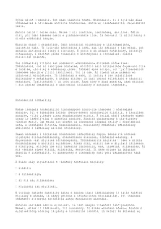 Ïÿòûé öåíòð – ãîëóáîé. Ýòî öâåò íåáåñíîé ñôåðû. Ñîáñòâåííî, îí è îçíà÷àåò âàøå 
ïðîäâèæåíèå ê òîí÷àéøåé äóõîâíîé ñóáñòàíöèè, âûõîä èç ìàòåðèàëüíîãî, ôèçè÷åñêîãî 
ïëàíà. 
Øåñòîé öåíòð – ñèíèé öâåò. Ñèíèé – òîí ìóäðîñòè, ìèëîñåðäèÿ, âå÷íîñòè. Êðîìå 
òîãî, ýòî öâåò âåëèêèé òàéíû è ýíåðãåòè÷åñêîé ìîùè. Íå ñëó÷àéíî îí ñîîòíîñèòñÿ ñ 
òî÷êîé «òðåòüåãî ãëàçà». 
Ñåäüìîé öåíòð – ôèîëåòîâûé. Öâåò äóõîâíîãî ñîçåðöàíèÿ è íåïîñòèæèìîñòè, 
íàäìèðíûé öâåò. Îí îçíà÷àåò âñòóïëåíèå â ìèðû, ãäå íåò âðåìåíè è íåò ñëîâà, ýòî 
ãëóáèíà àáñîëþòíîãî ïîêîÿ è ìîë÷àíèÿ. Ê ýòîìó è âû äîëæíû ñòðåìèòüñÿ, âûïîëíÿÿ 
óïðàæíåíèÿ, â êîòîðûõ çâóêè ñîåäèíåíû ñ âîñïðèÿòèåì è ïîñòèæåíèåì öâåòîâ 
ñîëíå÷íîãî ñïåêòðà. 
Ýòè óïðàæíåíèÿ ïîìîãóò âàì áóêâàëüíî «ðàñöâåòèòü» êîìïëåêñ óïðàæíåíèé. 
Ïðåäñòàâüòå, ÷òî âû íàñòîÿùèé õóäîæíèê, êîòîðîìó äàíû ñïîñîáíîñòè ðàçëè÷àòü òîíà 
è îòòåíêè, çâó÷àíèÿ è êîëåáàíèÿ çâóêà. Íåðåäêî ëþäè äóìàþò, ÷òî îçäîðîâèòåëüíûå 
ïðàêòèêè ñêó÷íû è ïîòîìó íåâûíîñèìû. Ýòî íå òàê. Âû ìîæåòå ñàìè ñäåëàòü èõ 
íåîáû÷àéíî èíòåðåñíûìè. Íå ïðåâðàùàÿ â èãðó, íî íàõîäÿ â íèõ îñîáåííîñòè 
âûïîëíåíèÿ è ñëåäîâàíèÿ. ß âñåãäà ãîâîðþ: íå íàäî ïðîñòî êîïèðîâàòü è áåçäóìíî 
ñëåäîâàòü. Îçäîðîâëåíèå – íå ïóòü çîìáè. Âàøà âîëÿ è âàøå æåëàíèå, âàøà ñâîáîäà 
– âîò çàëîãè ïðàâèëüíîãî è âäóì÷èâîãî îòíîøåíèÿ ê äóõîâíûì ïðàêòèêàì. 
Äûõàòåëüíûå óïðàæíåíèÿ 
Ñðåäè íàèáîëåå ñóùåñòâåííûõ ñîñòàâëÿþùèõ âîñòî÷íîé ïðàêòèêè – òðåíèðîâêà 
äûõàíèÿ. Ýòî è âûðàáîòêà îñîáûõ (ðèòìè÷åñêèõ) äûõàòåëüíûõ ñïîñîáîâ, è îñòàíîâêà 
äûõàíèÿ, ÷òîáû ýíåðãèÿ ìîãëà ðàçâåðíóòüñÿ ñïîëíà. Â îñíîâå òàêîé ïðàêòèêè ëåæèò 
îòêàç îò íåðèòìè÷íîãî è áûñòðîãî äûõàíèÿ. Äûõàíèå çàìåäëÿåòñÿ è ïîä÷èíÿåòñÿ 
÷åòêîìó ðèòìó. Òåì ñàìûì îíî âòîðèò íå ïóëüñàöèè íèçøåãî óðîâíÿ – ôèçè÷åñêîãî 
ìèðà, à ïóëüñàöèè Êîñìîñà, ñëåäîâàòåëüíî, ñòàíîâèòñÿ ñðåäñòâîì ïðåîäîëåíèÿ 
áðåííîñòè è îáðåòåíèÿ âå÷íîãî óñïîêîåíèÿ. 
Ìåæäó äûõàíèåì è ñîçíàíèåì ñóùåñòâóåò íåðàçðûâíàÿ ñâÿçü. Ðèòìè÷íîå äûõàíèå 
ïîçâîëÿåò êîíöåíòðèðîâàòüñÿ, ôîêóñèðîâàòü âíèìàíèå, ñîñðåäîòî÷èâàòüñÿ, â 
ðåçóëüòàòå ÷åãî ñîçíàíèå ïðîñâåòëÿåòñÿ. Ïðîñâåòëåííîå ñîçíàíèå – öåëü è ñïîñîá 
ñóùåñòâîâàíèÿ â äóõîâíîì èçìåðåíèè. Áîëåå òîãî, èìåííî òàê è âîçìîæíî ïðîíèêàòü 
â ñîñòîÿíèÿ, êîòîðûå ïðè èíîì âàðèàíòå íåäîñòóïíû, êàê, íàïðèìåð, ñíîâèäåíèÿ. Âî 
ñíå ÷åëîâåê äûøèò ðîâíåå, ñïîêîéíåå, ðèòìè÷íåå. Íî åñëè ñïÿùèé íå îñîçíàåò 
âèäèìîå è ïîñòèãàåìîå, òî äâèæóùèéñÿ ê ïîñòèæåíèþ òàéí ÿñíî ïðåäñòàâëÿåò ñåáå 
ýòî. 
Â Èíäèè ìåíÿ ïîçíàêîìèëè ñ ÷åòûðüìÿ ñòîðîíàìè ñîçíàíèÿ: 
– äíåâíûì; 
– â ñíîâèäåíèÿõ; 
– âî ñíå áåç ñíîâèäåíèé; 
– ñîçíàíèåì íàä ñîçíàíèåì. 
Ñ ïîìîùüþ òåõíèêè óäëèíåíèÿ âäîõà è âûäîõà ìîæíî ïåðåìåùàòüñÿ îò îäíîé ñòîðîíû 
ñîçíàíèÿ ê äðóãîé, íå òåðÿÿ ÿñíîñòè è ïðîçðà÷íîñòè ñîçíàâàåìîãî. Ýòî ïðàêòèêà 
ïðåêðàñíî äîïîëíÿåò âûïîëíåíèå øåñòè ðèòóàëüíûõ äåéñòâèé. 
Äûõàíèå ÷åëîâåêà âåñüìà èçìåí÷èâî, íà íåãî âëèÿåò ìíîæåñòâî îáñòîÿòåëüñòâ. 
Ñêàæåì, êîãäà ìû íåðâíè÷àåì, îíî ó÷àùàåòñÿ. Îò ãíåâà «ñïèðàåò ãðóäü». Âìåñòå ñ 
èçìåí÷èâîñòüþ äûõàíèÿ ìåíÿåòñÿ è óìñòâåííûé íàñòðîé, ìû ñëîâíî áû âûïàäàåì èç 
 